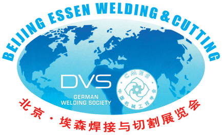 Beijing Essen Welding & Cutting 2018